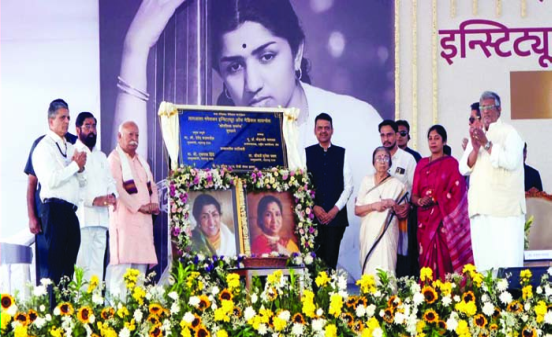 मुख्यमंत्र्यांच्या उपस्थितीत लता-आशा मंगेशकर इन्स्टिट्युट ऑफ मेडिकल सायन्सेसचा कोनशिला समारंभ संपन्न